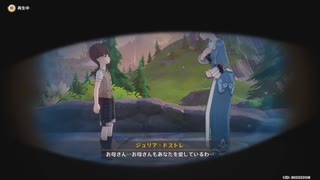 原神プレイ動画シーズン5　その153