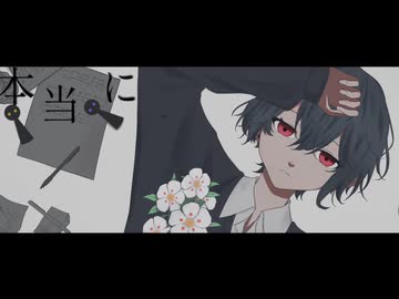 Maskaroid / feat.flower【#vocaduo2025 】