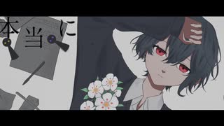 Maskaroid / feat.flower【#vocaduo2025 】
