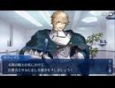 FGO古参マスターが懐かしみながらシナリオパートを実況プレイ　幕間の物語その63