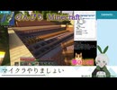 【マインクラフト】第12回_倉庫を作るという大義名分で整地をしよう