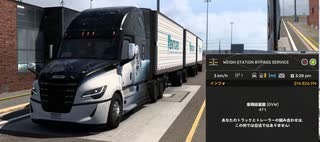 ATS　バージョン1.55でワイオミング州の不正トレーラーの使用違反による罰金が気になったので配送してきました