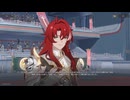 崩壊：スターレイル２rd　その328