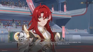 崩壊：スターレイル２rd　その328