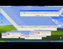 【音MAD】WindowsUpdate終わらなくて今これ