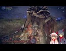 【エルデンリングナイトレイン】夜渡りどうでしょう