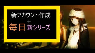 新アカウントで復活しました。応援ありがとう。今日からまたよろしくね。