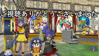 【DQ10】No.1393 2025 夏のルームメンバー探し隊！【結月ゆかり】