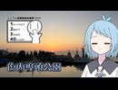 色内埠頭公園まで深夜のツーリング【シンプル車載動画投稿祭】