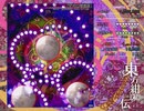 「アポロ捏造説」上下移動封印取得 霊夢【上下封印】