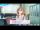 【シャインポスト】アイドルのメンタル不調イベントが可哀想過ぎる件