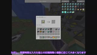 [Minecraft 工業化MOD] VOICEROID ゆかりさんとClayium009