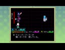 副背後の「DELTARUNE」　4チャンネル