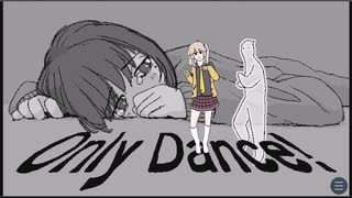 only dance 　踊る春日部