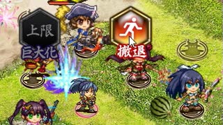 【元々のレア度が2以下】邪眼陽炎けるてぃっくさまー！ -EX-【全員カンスト】