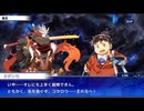 東京放課後サモナーズ　実況余談プレイ　その187