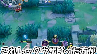 【ポケモンユナイト】ポケモンユナイトを引退した理由【UNITE】#ポケモンユナイト #ポケモンUNITE #バグ #shorts