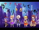 【サタスペ】ゆっくり愚考していってね！　第5-7考【ゆっくりTRPG】