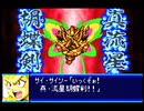 愚兄がスーパーロボット大戦Jを実況プレイ 第152話