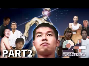 淫夢24周年BB劇場合作【PART2】 #淫夢24周年