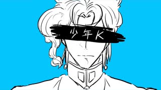 【UTAU式人力】花京院で少女A【ジョジョ】