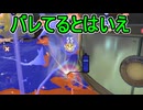 【日刊スプラトゥーン3】ランキング入りを達成したダイナモ使いのXマッチ実況プレイSeason11-39【Xパワー2409ガチホコ】