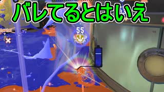 【日刊スプラトゥーン3】ランキング入りを達成したダイナモ使いのXマッチ実況プレイSeason11-39【Xパワー2409ガチホコ】