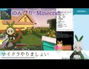 【マインクラフト】第13回_自動振り分け倉庫を完成させる