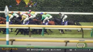 俺たちのウイニングポスト10 2025 2003年ヴィクトリアマイル