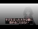 【歌ってみた】マイペース【AI狂三】