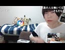 めじろうの嘘「ガチで否定しますけど…僕ぅ未成年を連れ回したりとかないしぃ…」　※未成年深夜連れ回し事件。数日に渡り連れ回し、何度も警察沙汰を起こしている