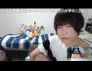 めじろうの嘘「配信でもゲーム配信なんてやったことないからぁ…」　※1人や元カノと一緒にゲーム配信をやっていた