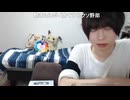 めじろう「無理せんといてやさん（あかねこ）はちょっと僕ぅ、嫌だなぁ…横山緑がいなくなったから…そのせいで…僕のリスナーも減っちゃったから…」　※横山緑に売名してリスナーや女、金銭を利用していた