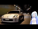 そうだ首都高を走ろう(首都高バトル) 27