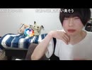 めじろう「僕ぅニンポーに負けてる要素ないけどぉ…でもニンポーに嫌われてるところはあって…」　※ニンポーは配信で稼げている、現在彼女がいる、知名度は高い。めじろうにはないものばかり