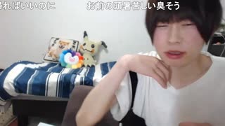 めじろう「僕ぅニンポーに負けてる要素ないけどぉ…でもニンポーに嫌われてるところはあって…」　※ニンポーは配信で稼げている、現在彼女がいる、知名度は高い。めじろうにはないものばかり