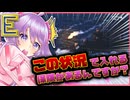 【WoWS】この状況で避けれる魚雷があるんですか？【Vtuber】