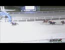 第22回星雲賞（ダノンキングリー賞） ミラクルヴォイス
