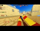 [TF2|RBLX] ランダムクリップダンプ