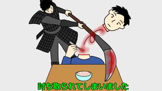 生首になってもフルーチェが食べたい！！