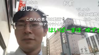 たこす「めじろうキモいんだけど…ウザい！めじろうって女だったら誰でも良いの！最近も女生主とコラボしてた！見境がない！きっも！」
