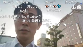 たこすによるめじろうメソッド解説「女生主の名前を出してDMでクレームが来るのを待つ！DMが来たらもうめじろうの獲物！」