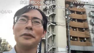 たこす「めじろうはキモいよな！顔面キノコ珍●！女を見る度に珍●が反応するって言ってたよ…ほんと気持ち悪い！ぶん殴りてぇ！」