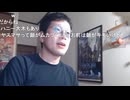 今川ギララ「めじろうなんか大っ嫌い！好きになる要素ないやろ！」