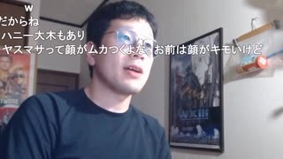 今川ギララ「めじろうなんか大っ嫌い！好きになる要素ないやろ！」