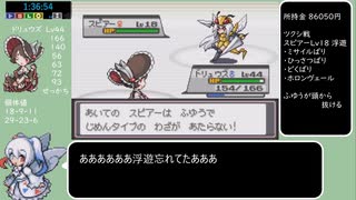 萌えっ娘もんすたぁLC_Ver1.90_殿堂入りRTA_2時間59分50秒　Part4/？