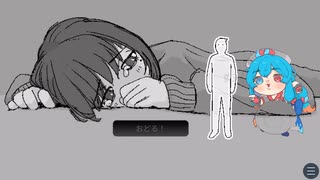 Only Dance !　泣いている少女の為に駆けつけて踊る雨晴はう