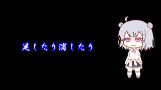 りっかのにっか　ににちめ