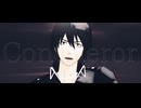 【MMD銀魂】動乱篇コンビで「Conqueror」【山崎退/河上万斉】