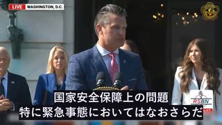 米国防長官　農務省と連携し中共による軍事基地周辺農地購入に対処へ